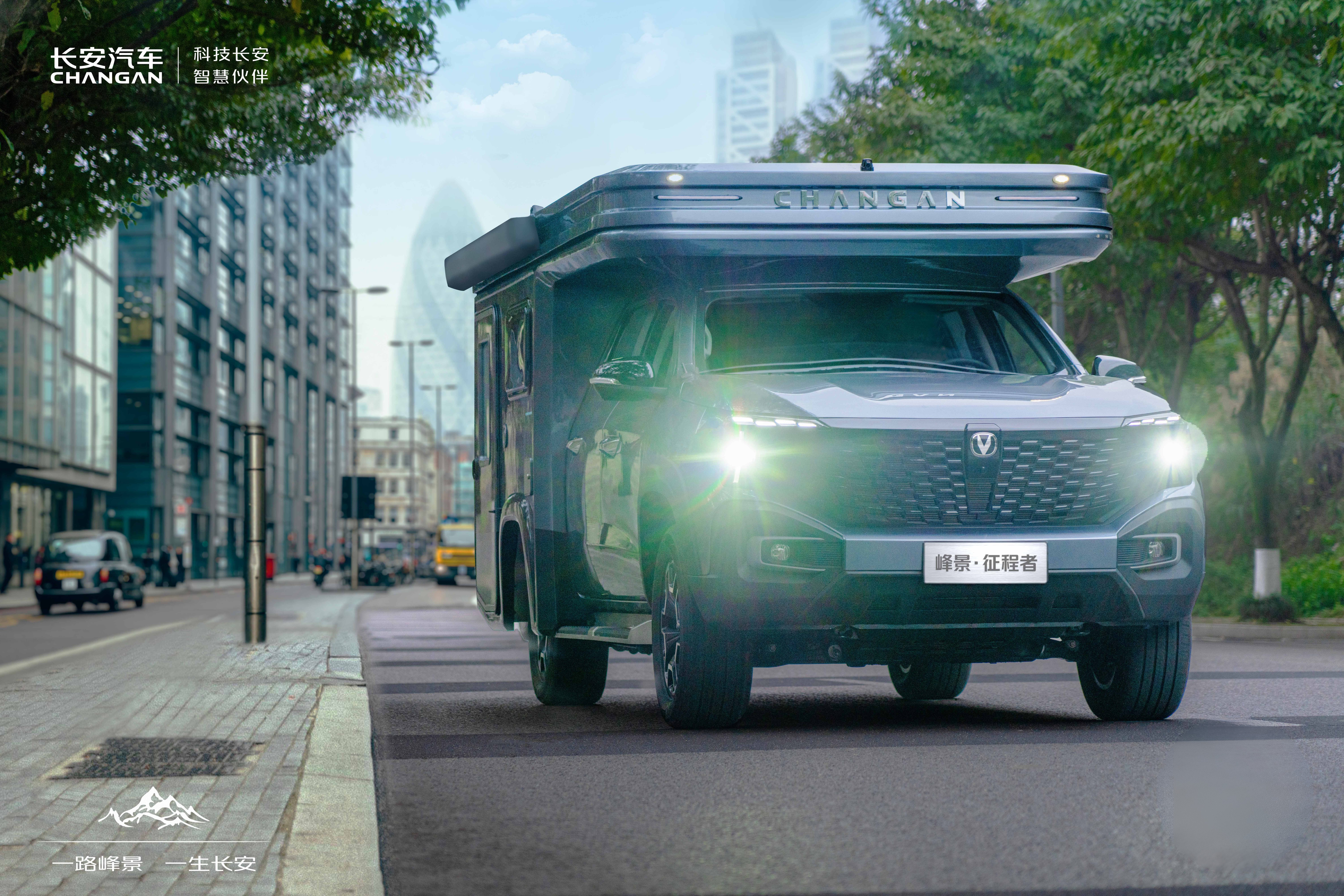 Changan Fengjing RV Journeyman